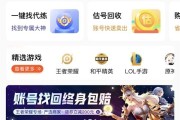 账号出售交易平台(抖音账号出售交易平台)