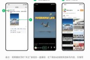 微信视频号能发广告吗(微信视频号能发广告吗怎么发)