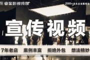 广告片的视频制作(广告宣传片制作公司广告视频)