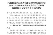 2022年防疫宣传视频(2020抗击疫情宣传视频)