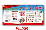 消防月宣传视频(消防月宣传视频怎么做)