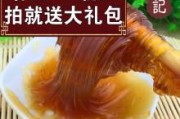 拔丝糖怎么做视频(拔丝糖怎么做视频简单)