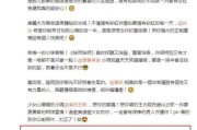 微博上写自己和男朋友的(男朋友前女友微博里有关于男朋友的)