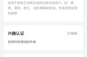 微博黄v是实时号吗
，普通人一般加黄V要多久，对阅读量和粉丝量有什么标准吗？
