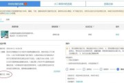 淘宝降权(淘宝降权2是什么意思)
