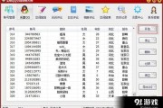 qq代网刷(代刷刷网)