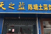 葱爆河虾的做法视频(葱爆虾的家常做法大全)