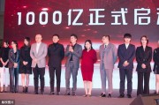 ks业务低价自助下单平台
，如果辛有志自建电商平台，会被淘宝、拼多多、京东“围剿”吗？