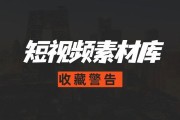 短视频网站推荐(好的短视频网站)