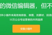 微信公众号购买平台
，制作微信公众号除了秀米还有哪些比较好用的平台？