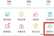 最大微博自助下单服务
，微博被买赞怎么办？