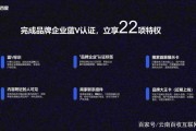 百家号黄v认证(百家号黄v认证有什么好处)