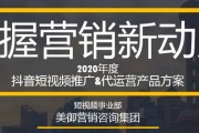 短视频产品宣传(短视频产品宣传策划)