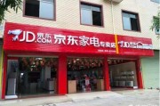 微博自助下单平台服务
，家住十八线城市的你，用过京东的哪些服务？