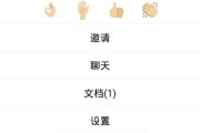 腾讯会议视频虚拟背景怎么做的(腾讯会议视频虚拟背景怎么做的手机)