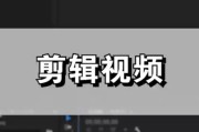 视频制作用哪个软件(视频制作用哪个软件好)