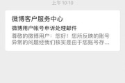 买微博账号的平台(买微博账号的平台哪个安全)