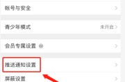 微博号实时怎么时有时无(微博实时号综合有,实时没有算实时号么)
