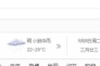 淘宝历史价格(手机怎么查淘宝历史价格)