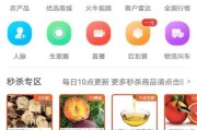 小号批发平台
，有人知道有哪些靠谱的农产品电商平台吗？
