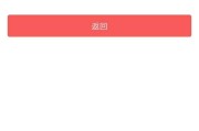 包含申请黄V什么时候通过的词条