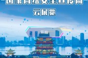 网络安全宣传视频(网络安全宣传视频下载)