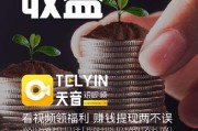 可赚钱的短视频(可以赚钱的短视频有哪些)