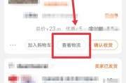 淘宝快递怎么拒收(什么快递发货最快)