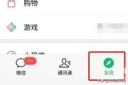 微信视频号认证怎么弄
，微信怎么创建视频号？