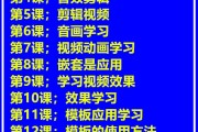 短视频剪辑基础(短视频剪辑基础元素)