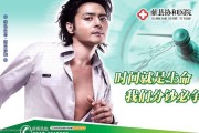 医院广告视频(广州男科医院广告视频)