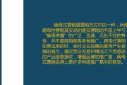 在线销售是什么意思(线上销售指的是什么意思)