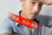 快手变马特效(快手变性别特效)