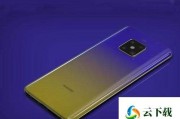 华为mate30广告视频(华为mate30pro广告)
