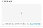 淘宝花呗怎么开通(淘宝店怎么开通花呗和信用卡支付)