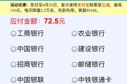 微博号自助购买平台微信支付
，为什么12306买票不能微信支付？