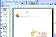 关于ppt动态动画制作教程视频的信息