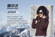 派克宣传视频(lol派克宣传视频)