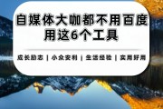 百度自媒体平台(百度自媒体平台怎么赚钱)