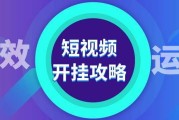 企业视频号营销(企业视频号营销方案)