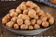 脆皮花生做法视频教程(脆皮花生的制作方法视频)
