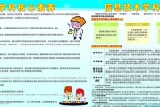 健康素养宣传视频(健康素养宣传视频短片)