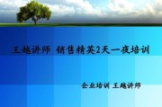 讲师培训班课程(讲师培训班课程有哪些)
