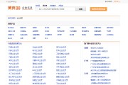 企业在线营销工具(企业在线营销工具包括)