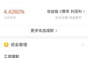 宝博网址
，闲钱是该存入余额宝，还是买基金？有什么好建议？