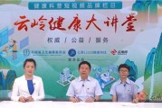 大健康宣传视频(大健康宣传视频制作)