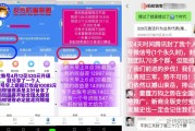 卖微信群的平台(卖微信群的平台哪个安全)