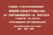 粉丝在线下单(淘宝粉丝在线下单)