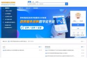 云商城-在线下单(云商城在线下单软件)