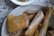 白切鸡的制作过程视频教程(白切鸡的制作过程视频教程下载)